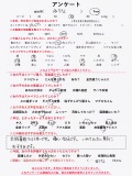 ゆりな(極上SPコース対応)