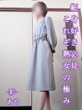 －彩－あや　New