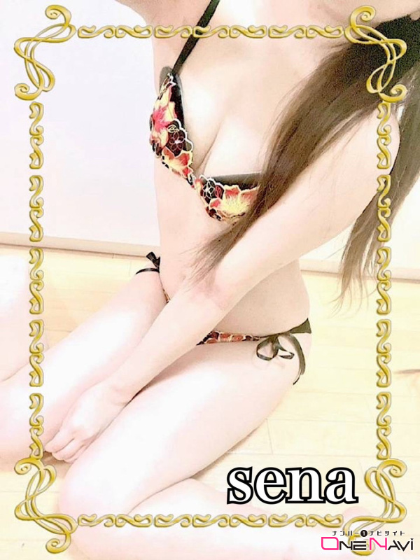 sena【せな】